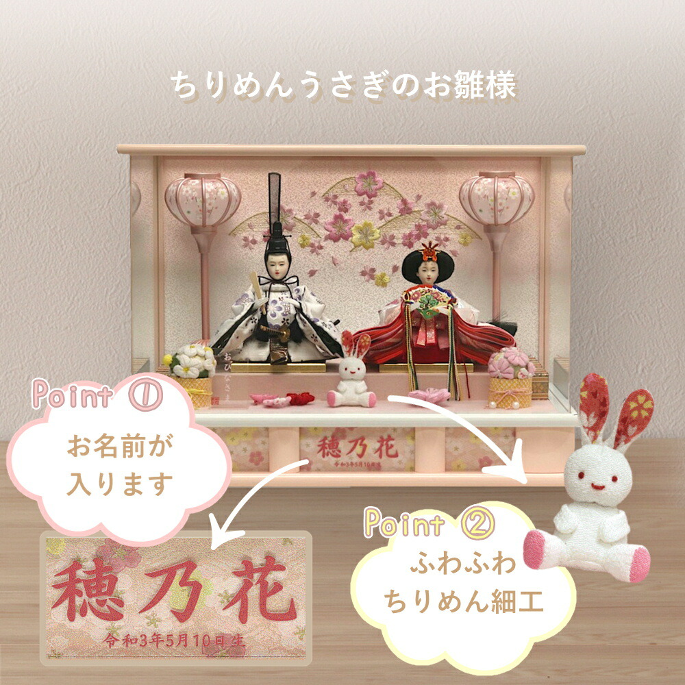 楽天市場】【25日P最大8倍！限定クーポン有】 雛人形 ひな人形 親王