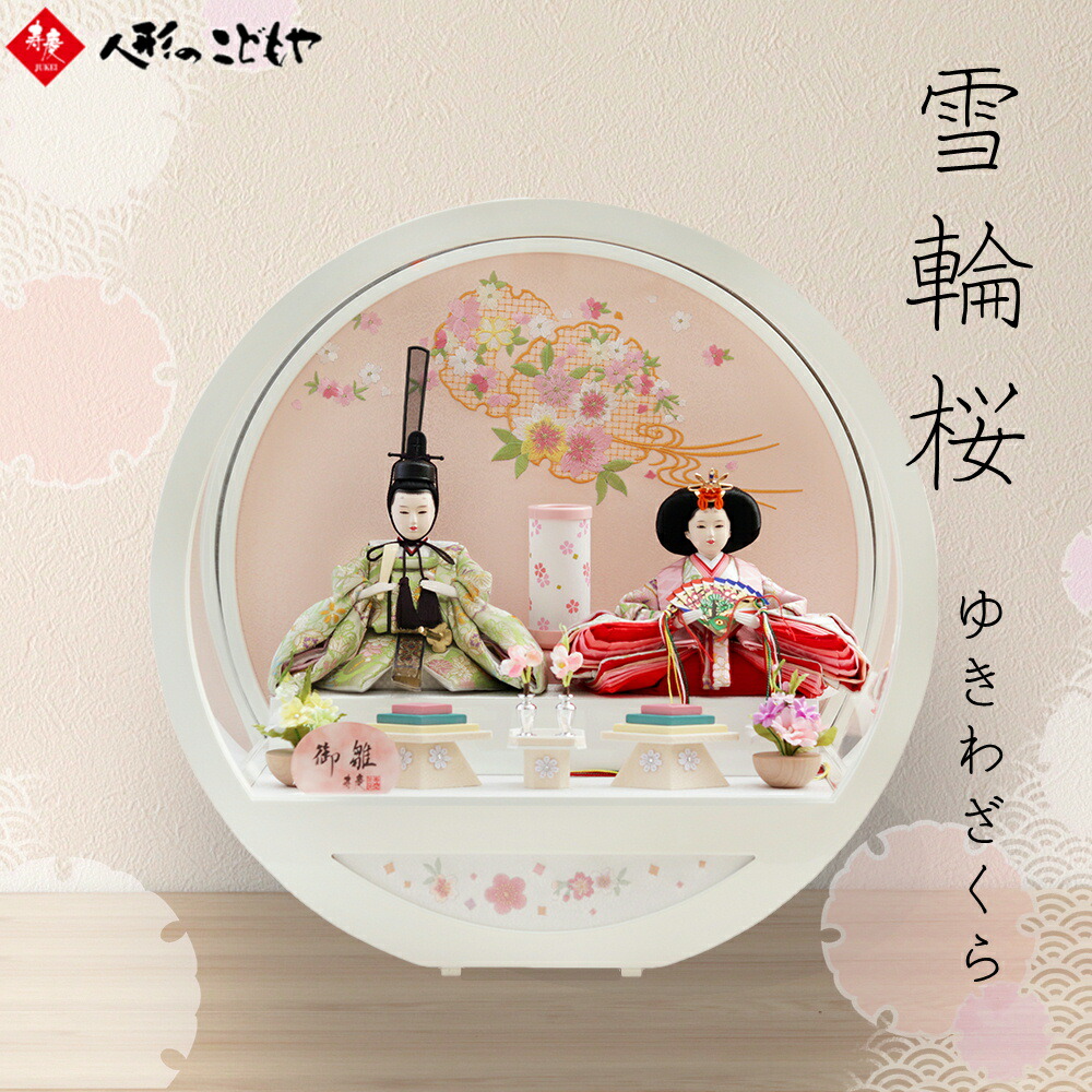 楽天市場】【25日P最大8倍！限定クーポン有】 【レビュー特典あり