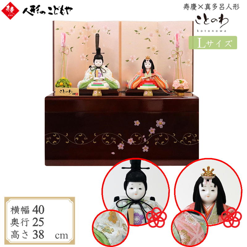 楽天市場】【雛人形限定クーポン配布中】 雛人形 かわいい コンパクト