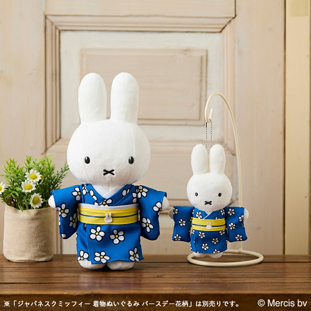 楽天市場】【雛人形限定クーポン配布中】 ミッフィー Miffy
