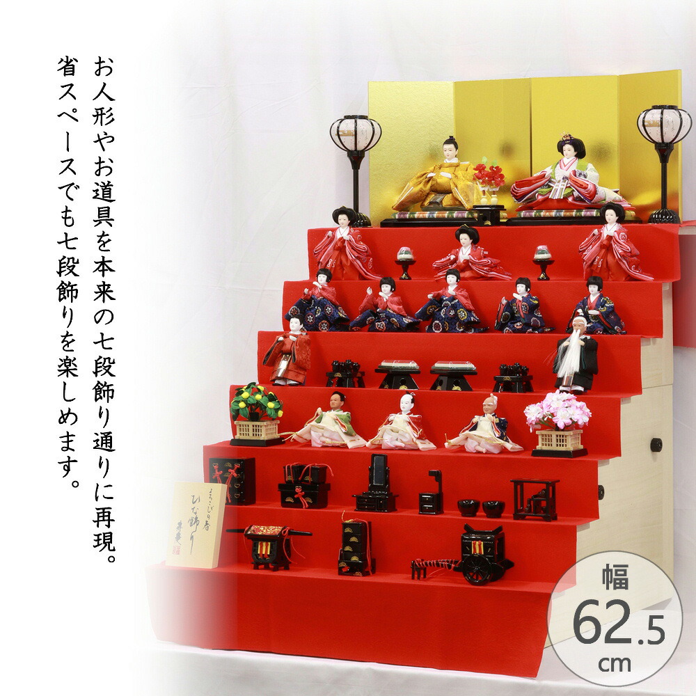 楽天市場】【25日P最大8倍！限定クーポン有】 【購入特典あり】 雛人形