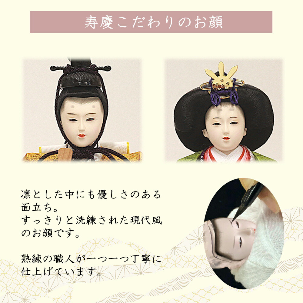 楽天市場】【25日P最大8倍！限定クーポン有】 【購入特典あり】 雛人形