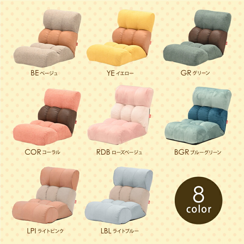 楽天市場】ソファ座椅子 ピグレット Piglet CHIBI コンパクト ベルト