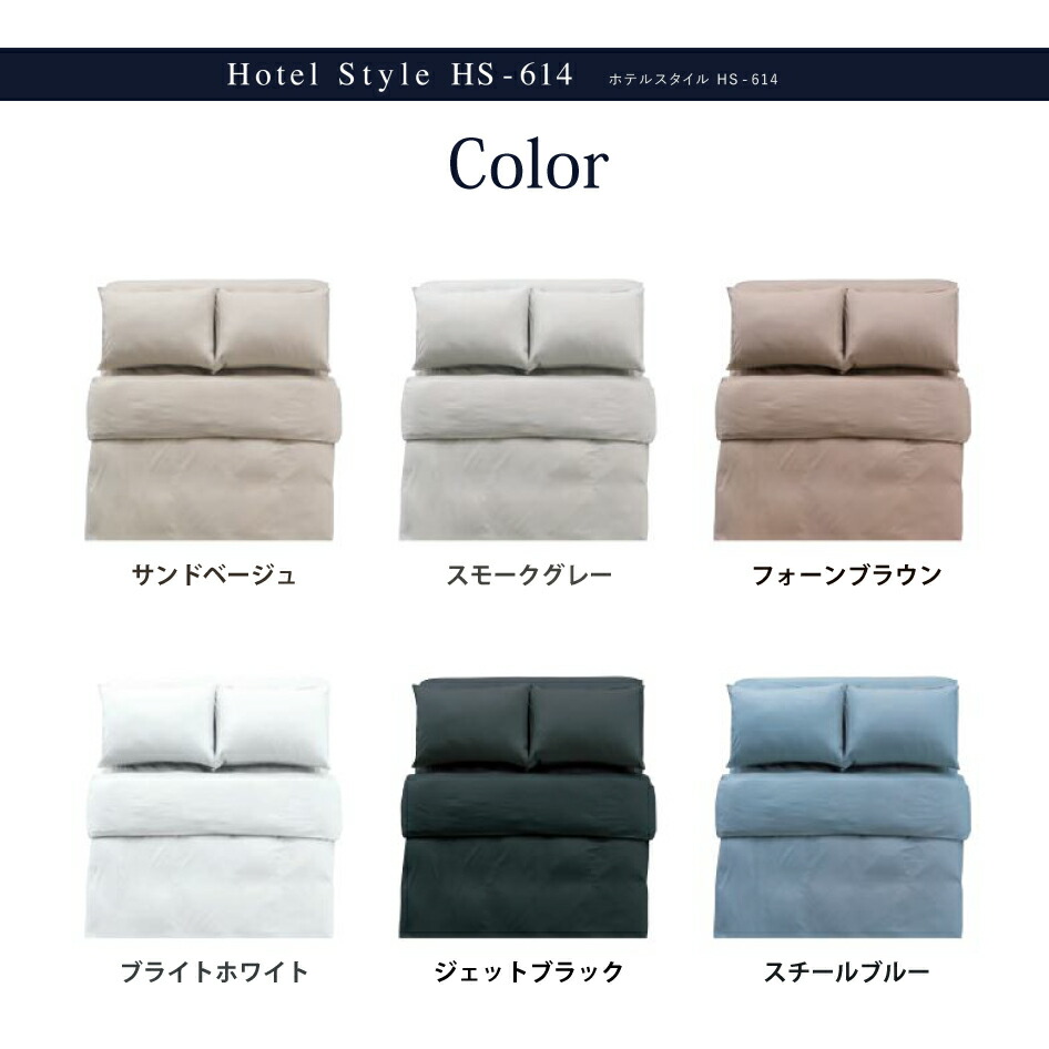 楽天市場】Serta サータ ホテルスタイル サテン HS-614 ボックスシーツ