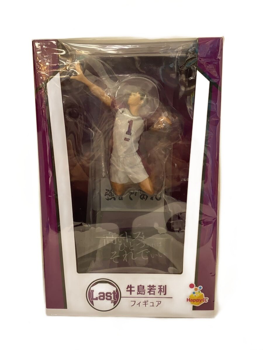 楽天市場】牛島若利（フィギュア｜コレクション）：ホビーの通販