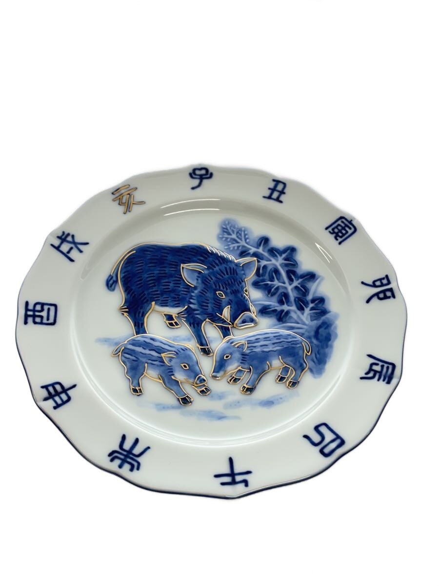 楽天市場】館林源右衛門の通販