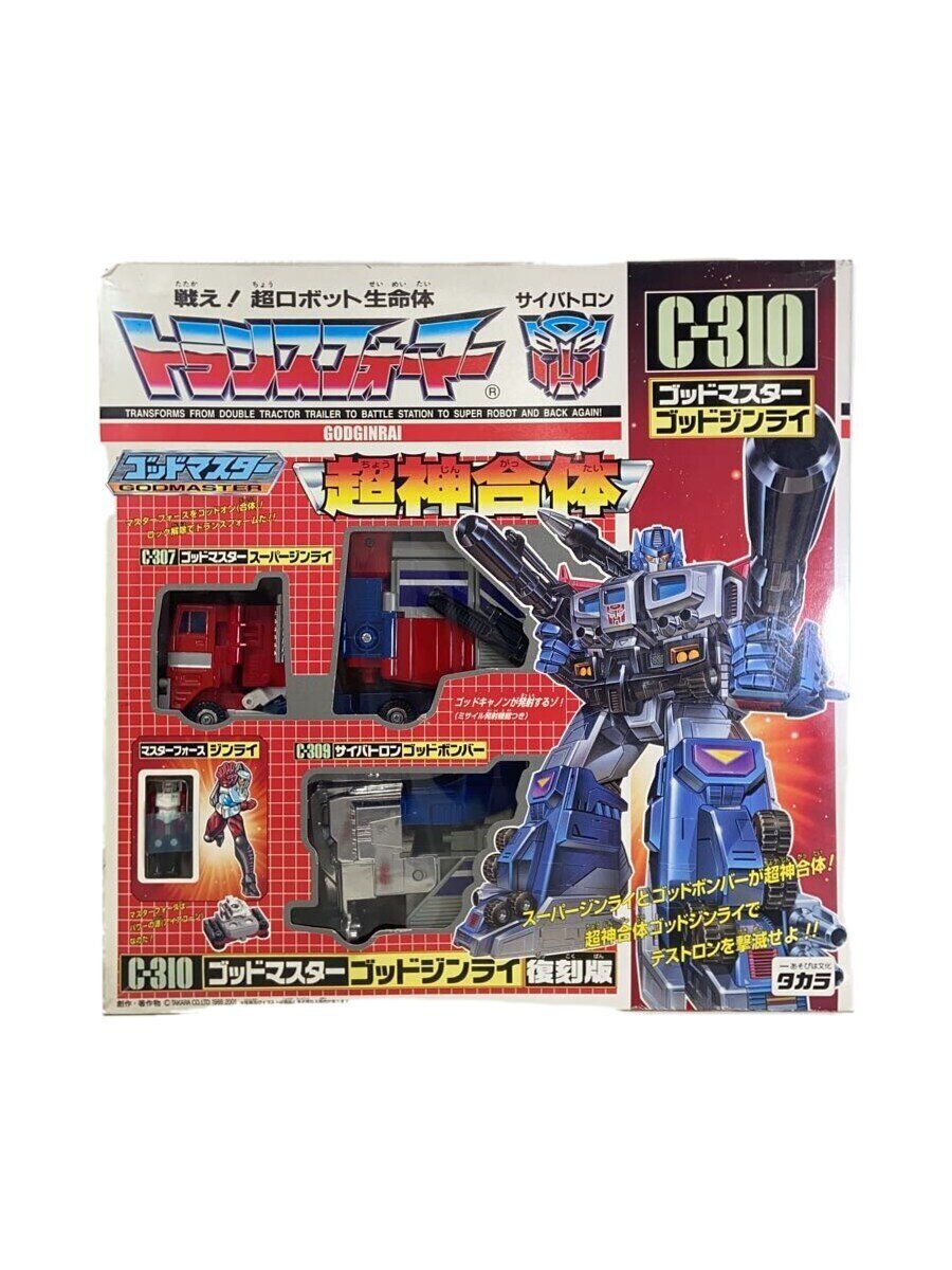 楽天市場】ゴッドジンライの通販