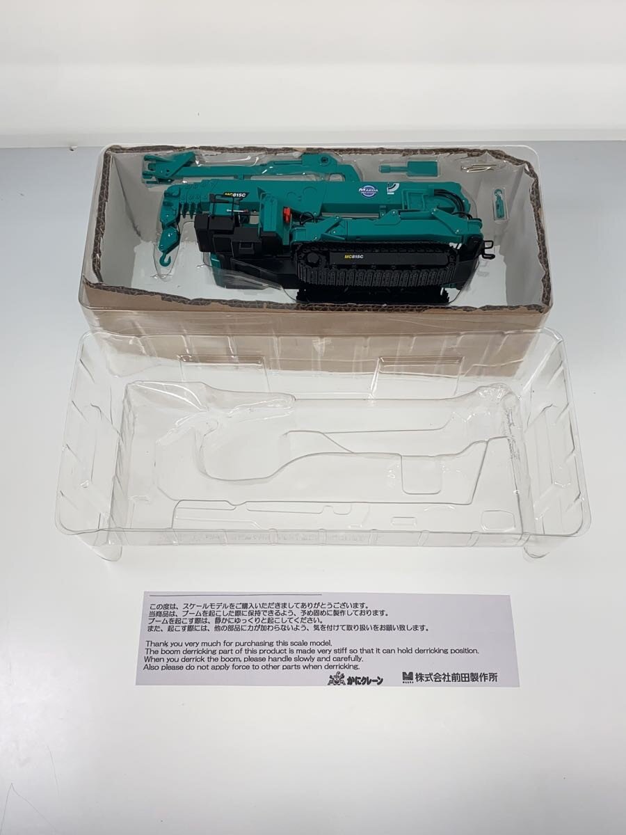 楽天市場】【中古】前田製作所/ミニカー/1:32/前田製作所 MC815C/かに