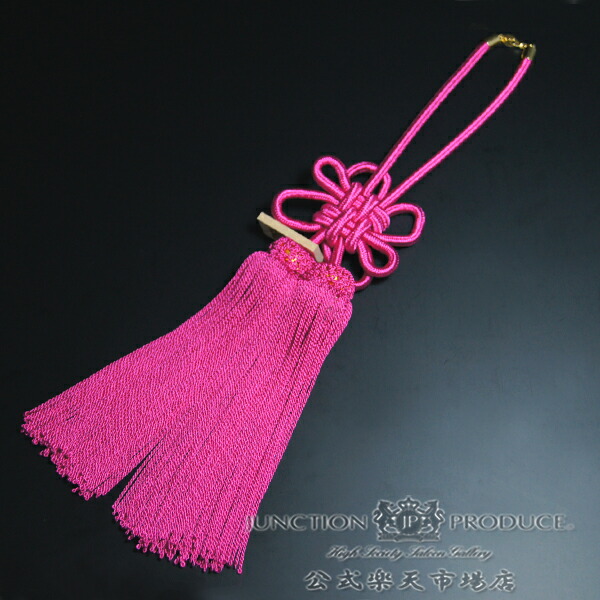 楽天市場】【店頭受取対応商品】【クリックポスト可】ジャンクション