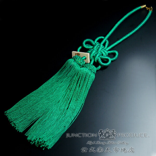 楽天市場】【店頭受取対応商品】【クリックポスト可】ジャンクション