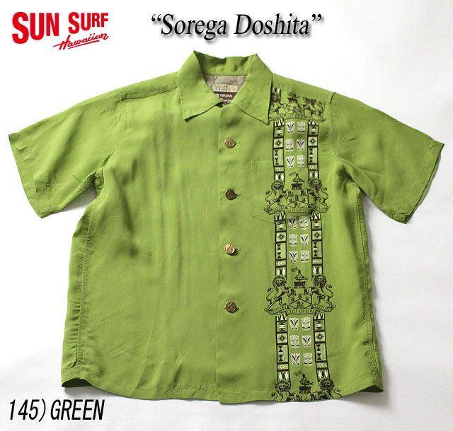楽天市場】No.SS35849 SUN SURF サンサーフKEONI OF HAWAII“Sorega