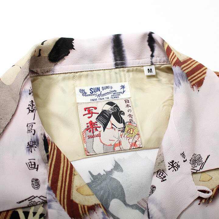 楽天市場】No.SS38472 SUN SURF × 東洲斎写楽SPECIAL EDITION“三代目