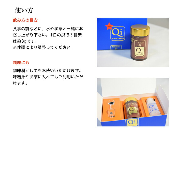 楽天市場】NEWキパワーオリジン【送料無料】キパワーソルト