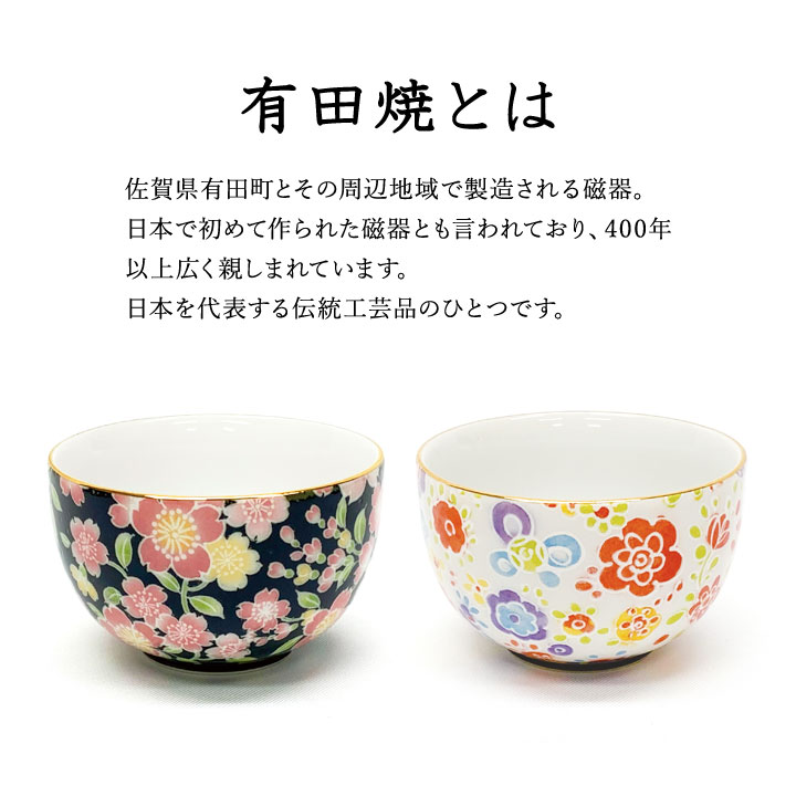 楽天市場】有田焼お給仕セット 仏具 湯呑 湯のみ 茶碗 供物台 盆 黒