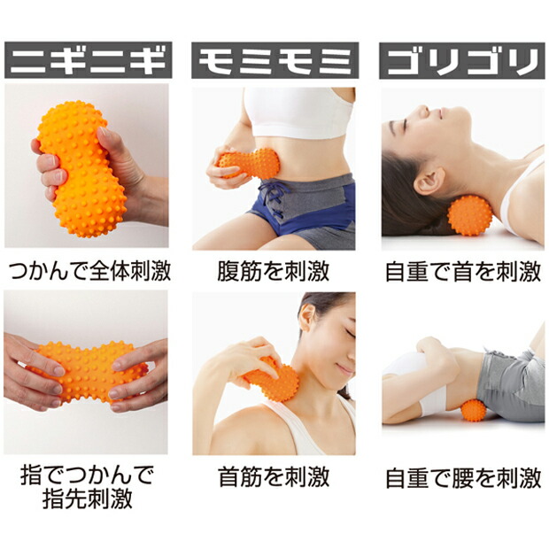 楽天市場】激ツボール 足つぼ マッサージ器 足裏 つぼ ふみ 突起 指 手