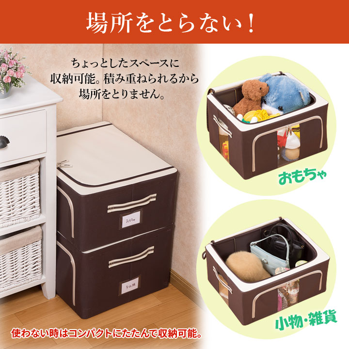 楽天市場】窓付き収納ボックス55L 3個セット 衣類 服 おもちゃ 小物