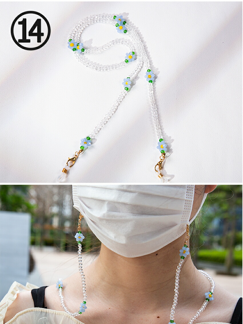 楽天市場】【全品10%OFFクーポン☆2点以上】マスクチェーン ビーズ