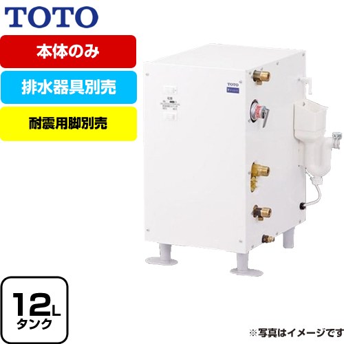 楽天市場】toto res12aの通販