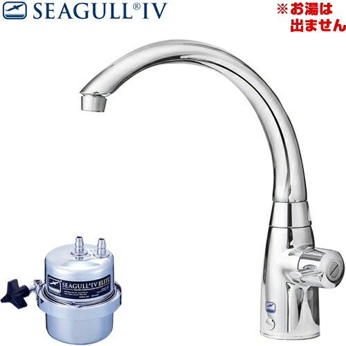 楽天市場】Seagull IV シーガルフォー バスシャワーシステム BSS-10