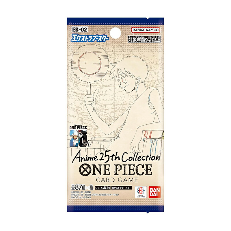 楽天市場】【当日発送】 Anime 25th collection BOX ワンピース カード