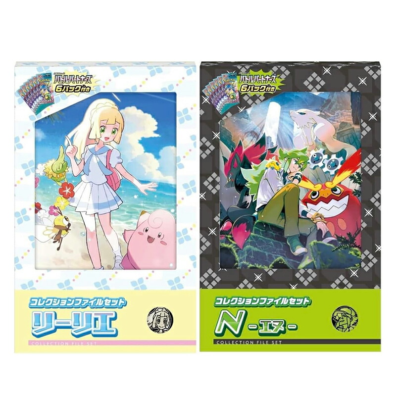 コレクションファイルセット リーリエ」の人気商品一覧 | 安い商品を