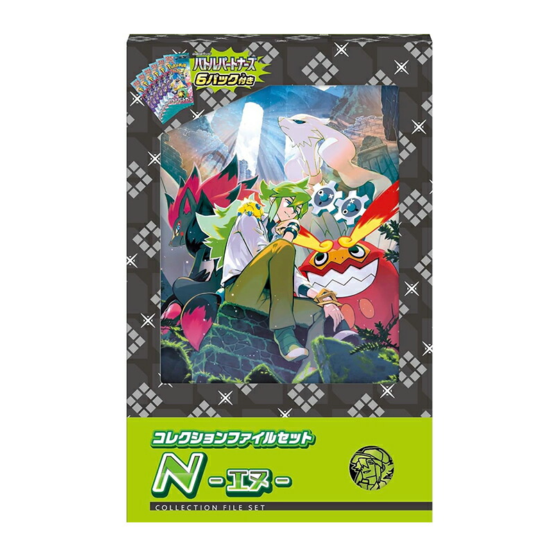 楽天市場】【当日発送☆未開封シュリンク付☆ラッピング可】 ポケモン