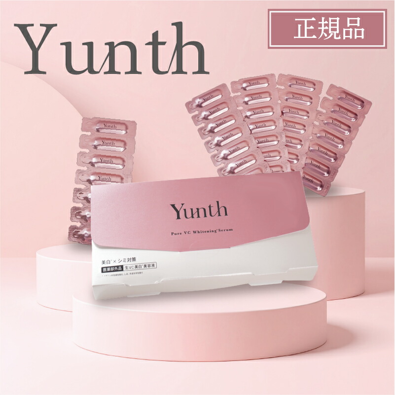 楽天市場】【購入特典有☆正規品】 ユンス Yunth 美容液 生ビタミンC