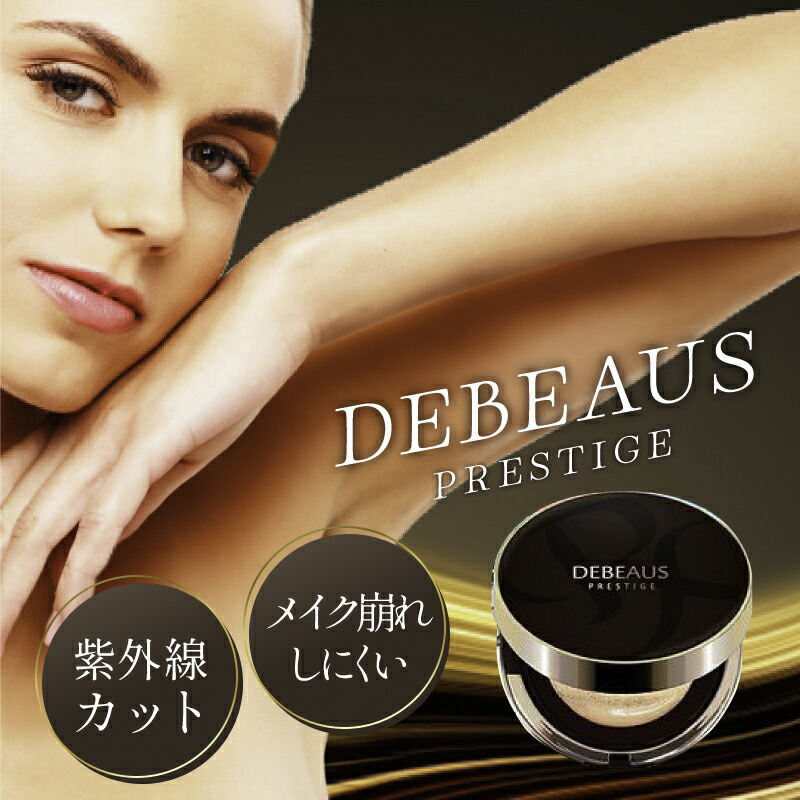 楽天市場】【700円OFFクーポン☆定期購入で全品10%OFF】 クッション