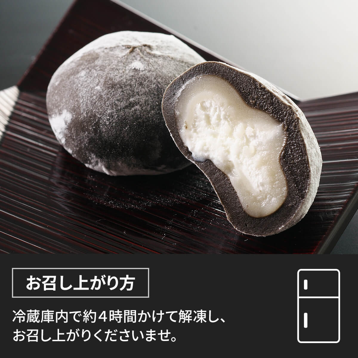 楽天市場】不老長寿伝説の豆を使用 銀不老大福 (6個入） : 土佐の恵み