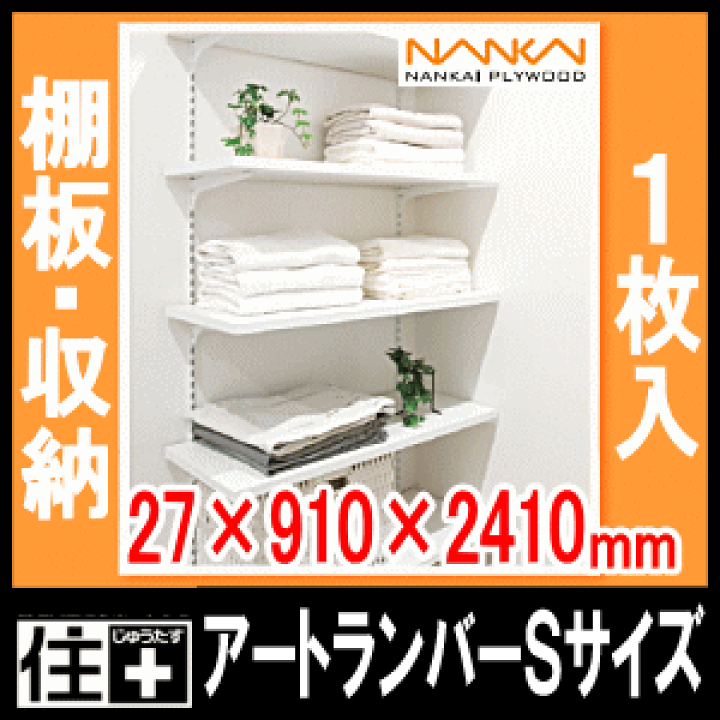 楽天市場】【全品対象200円OFFクーポン】ウォールシェルフ アート