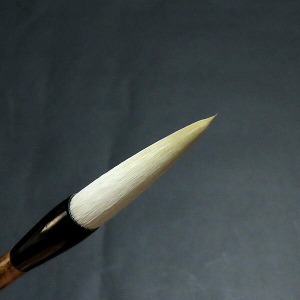 楽天市場】【在庫限り】寿香堂 宿浄細光峰『慈光(じこう)』｜書道 書道