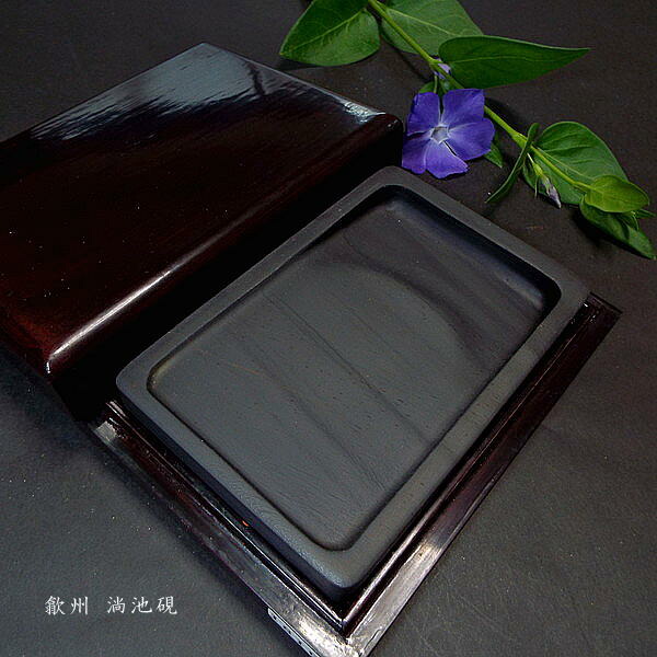 楽天市場】書道硯 歙州硯『淌池硯』｜書道 書道用品 すずり 天然石