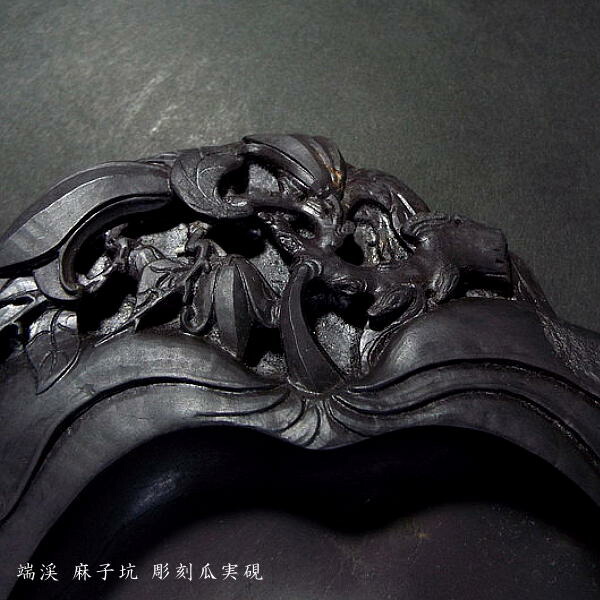 彫刻硯 品番XYCHN60028 彫刻硯 品番XYCHN60028 ZX ホビー・楽器