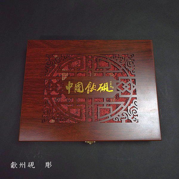 楽天市場】【在庫限り】書道硯 歙州硯 彫刻入 全10種｜書道 書道用品