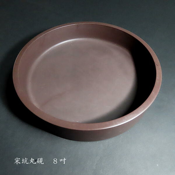 楽天市場】書道硯 端渓硯 宋坑 丸型 8吋（直径20cm）｜書道 書道用品