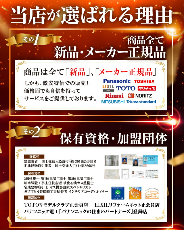 楽天市場】【正規品・在庫あり】[SESU10300SK1] カートリッジ