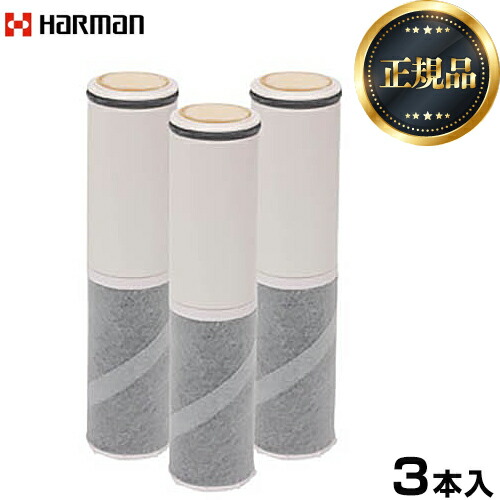 楽天市場】kvk pz871－3 カートリッジの通販