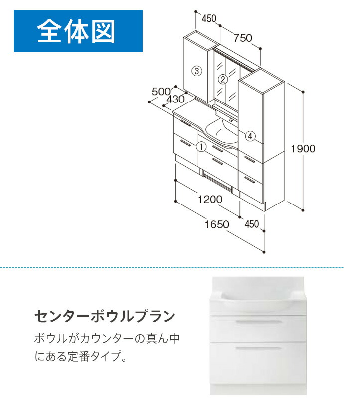 楽天市場】TOTO 洗面台 オクターブスリム 1650幅 2段引き出し 体重計