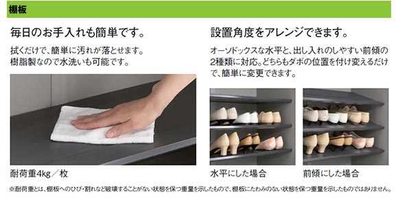 楽天市場】【条件付送料無料】大建工業 玄関収納 イエリア コの字