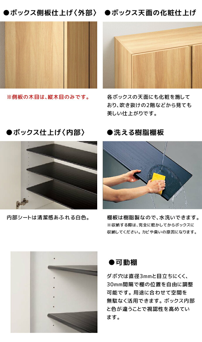 楽天市場】EIDAI Skism S 玄関収納 シューズボックス 幅1600mm トール