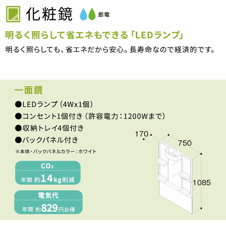 楽天市場】TOTO 洗面台 Vシリーズ 幅750mm 片引き出しタイプ（内