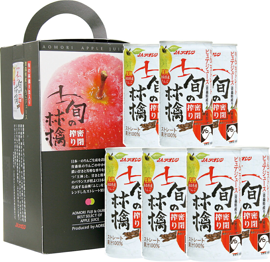 楽天市場】ジュース ギフト／青森りんごジュース／令和7年産 旬の林檎