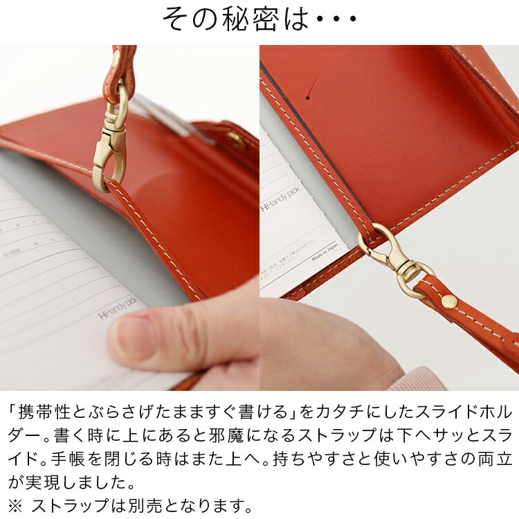 楽天市場】【楽天1位】手帳カバー Handy pick SMALL コンパクト 本当に