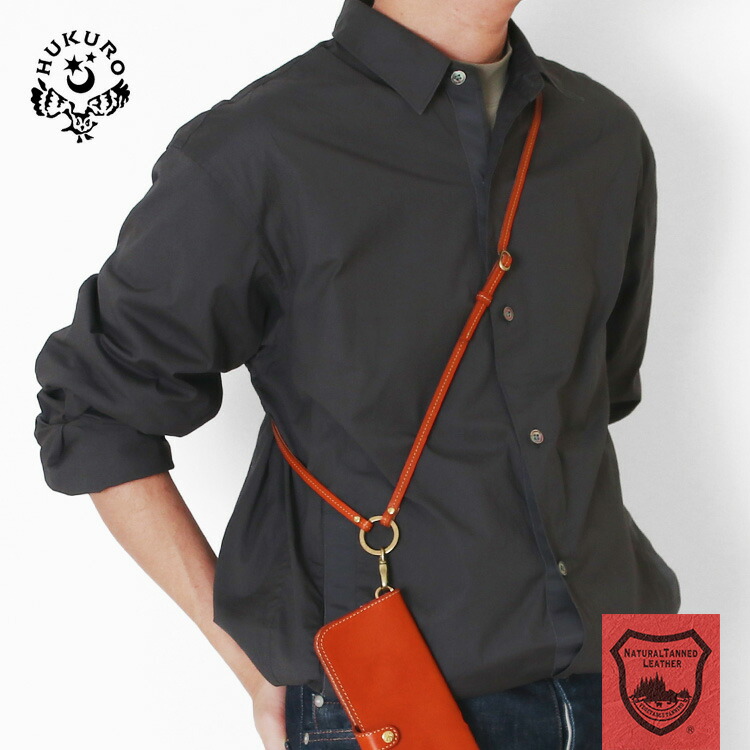 楽天市場】ロングストラップ -Ring- 本革 栃木 レザー スマホ