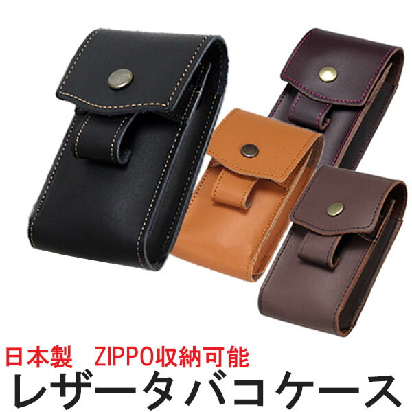 楽天市場】Zippo（シガレットケース｜喫煙具）：ホビーの通販