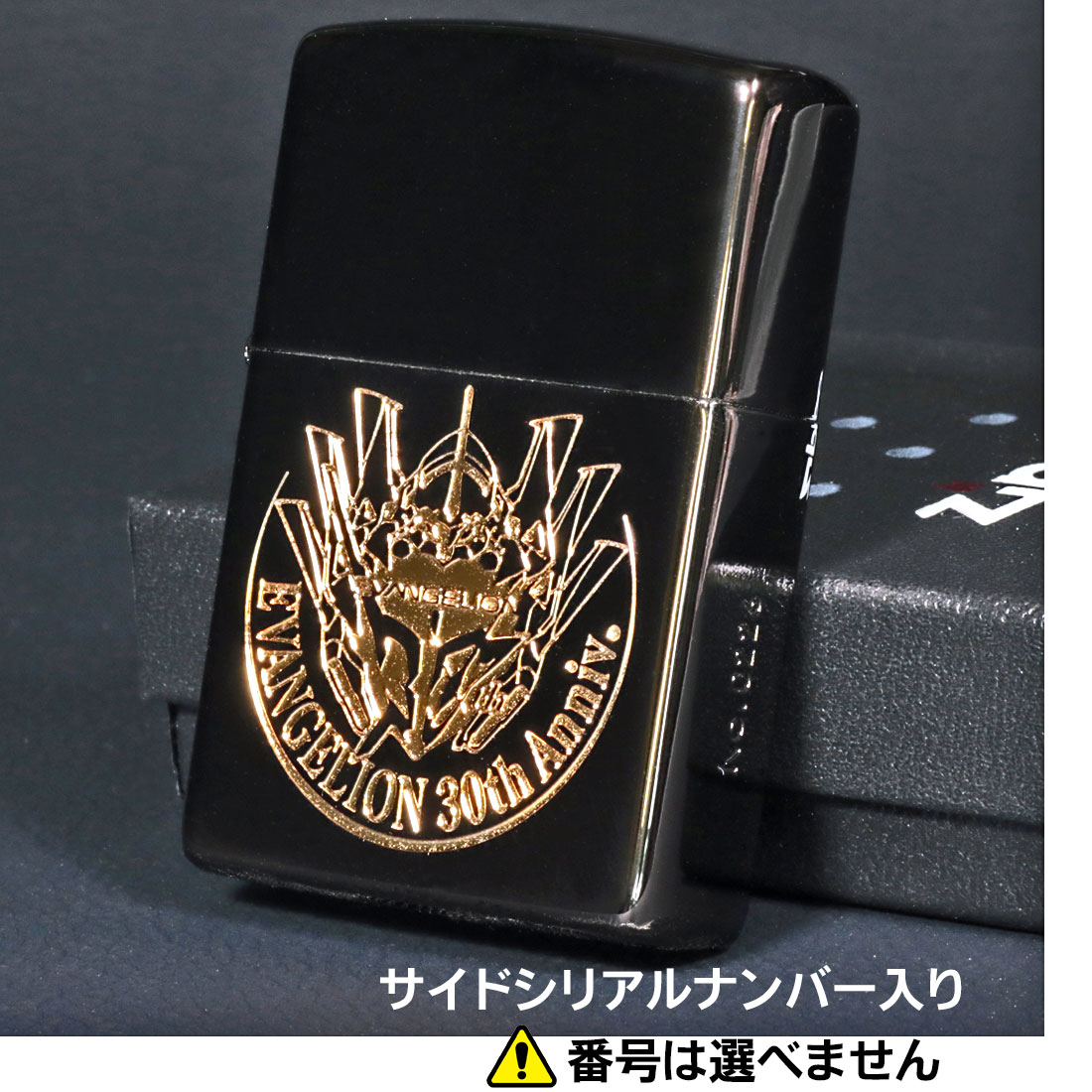 楽天市場】zippo(ジッポーライター)ヱヴァンゲリヲン EVANGELION 30th