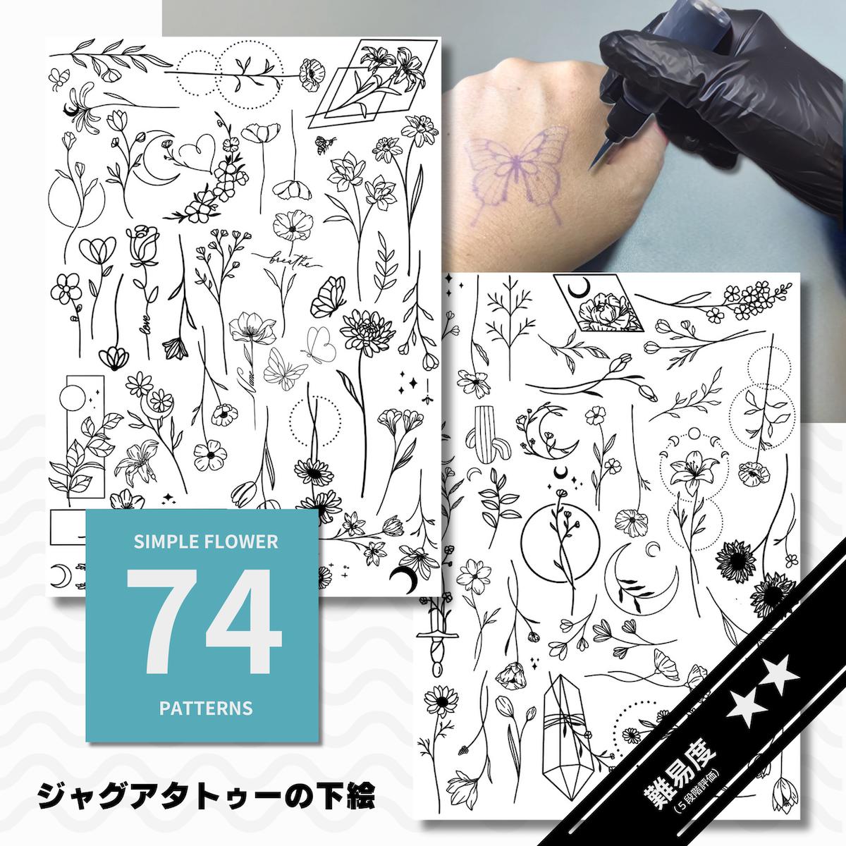 楽天市場】ジャグアタトゥーデザイン転写紙 シンプル花セット : JAGUA