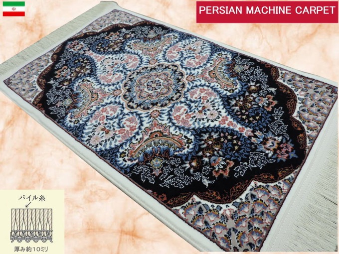 楽天市場】100万ノット 機械織り ペルシャ絨毯の通販