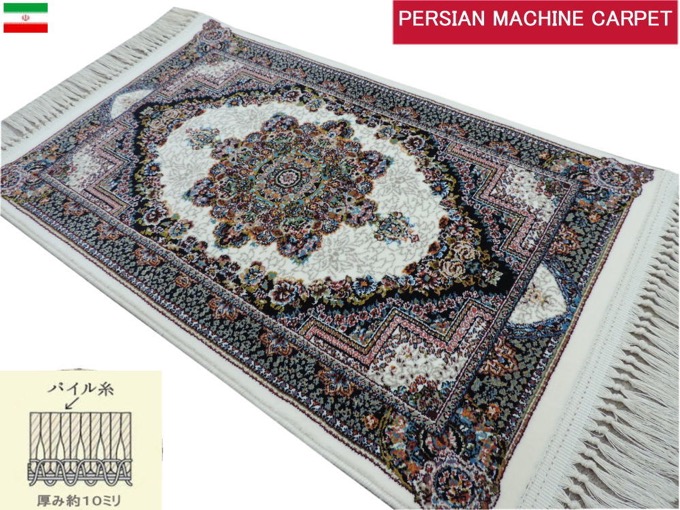 楽天市場】100万ノット 機械織り ペルシャ絨毯の通販