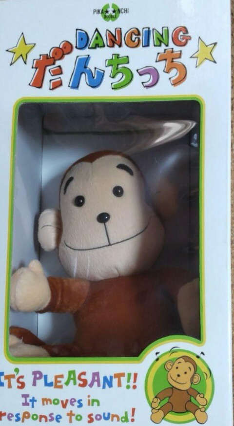 楽天市場】ピカンチ 嵐（ホビー）の通販